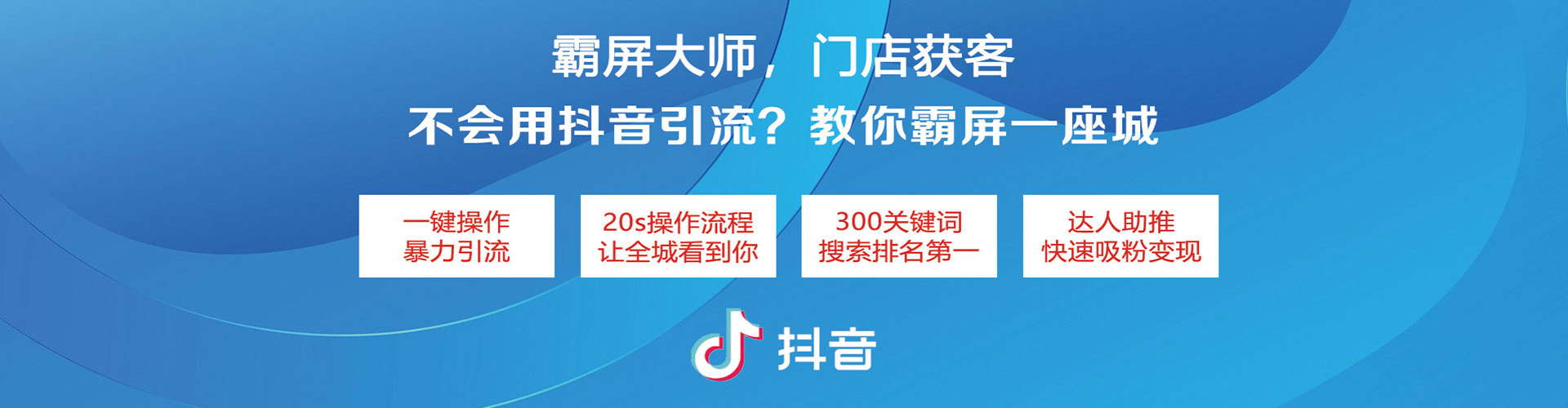 临猗信息流运营