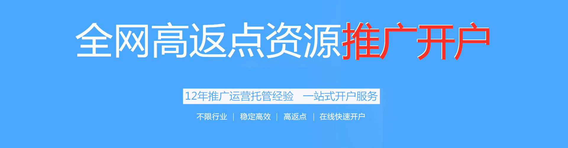临猗百度优化推广